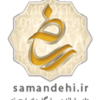samandehipng.parspng